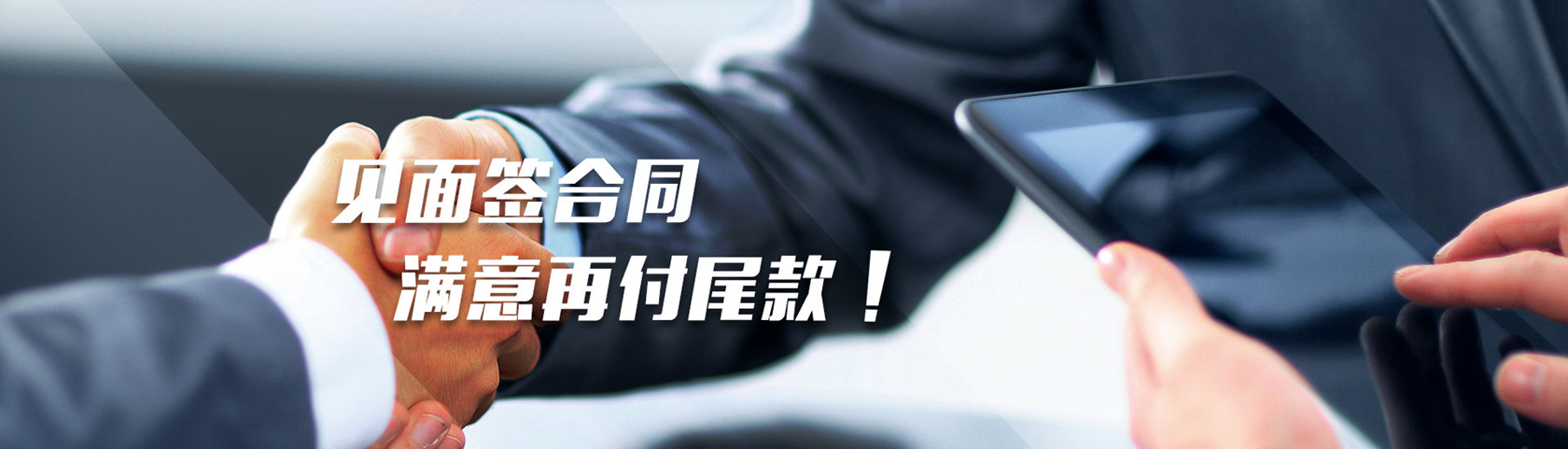 佛山睿达侦探支持满意再付尾款