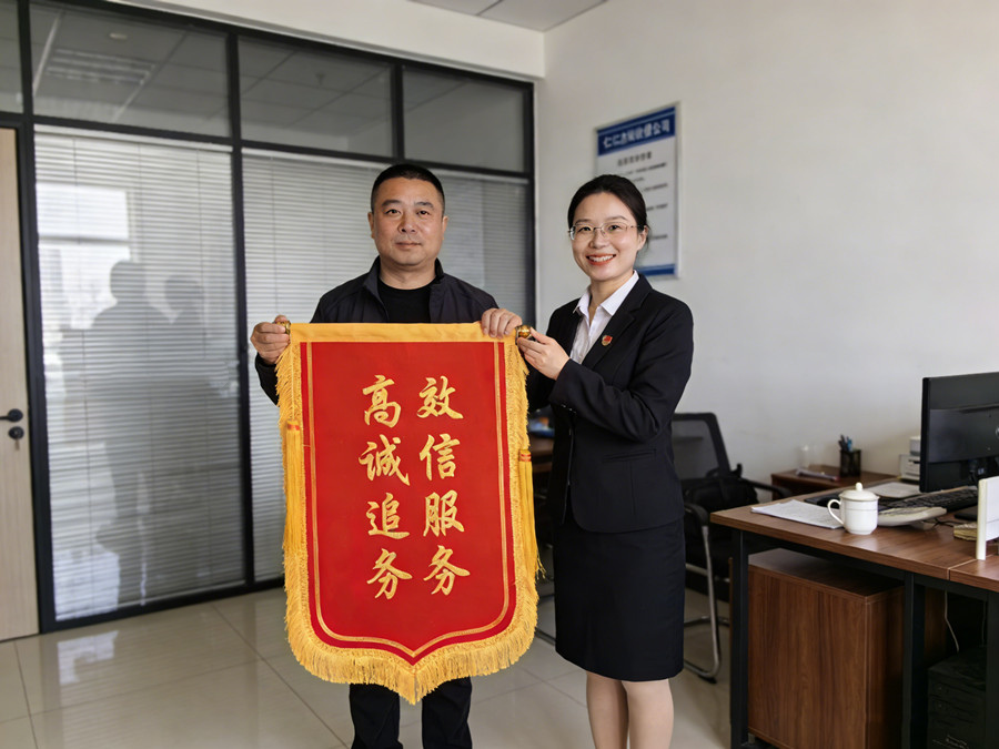 南京文凯讨债公司恭喜谭先生收债成功